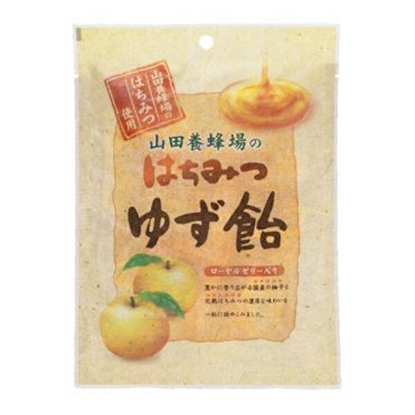 【3%OFFクーポン 3/21 20:00〜3/27 01:59迄】【送料無料】株式会社山田養蜂場 はちみつゆず飴 80g【ドラッグピュア楽天市場店】【RCP】【△】【CPT】