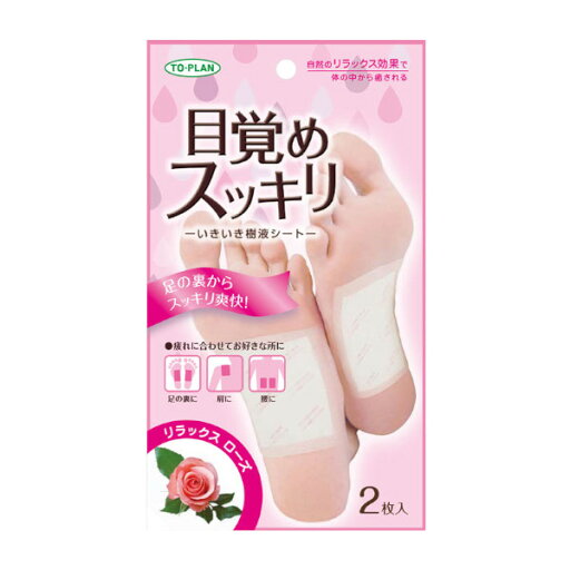 【本日楽天ポイント5倍相当】【送料無料】株式会社東京企画販売 いきいきアロマ樹液シート ローズ 2枚入【ドラッグピュア楽天市場店】【RCP】【△】 【本日楽天ポイント5倍相当】【送料無料】株式会社東京企画販売 いきいきアロマ樹液シート ローズ 2枚入【ドラッグピュア楽天市場店】【RCP】【△】