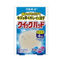 【3%OFFクーポン 7/19 20:00〜7/26 01:59迄】【送料無料】阿蘇製薬株式会社 デルガードクイックパッドワイド【管理医療機器】 4枚【ドラッグ...
