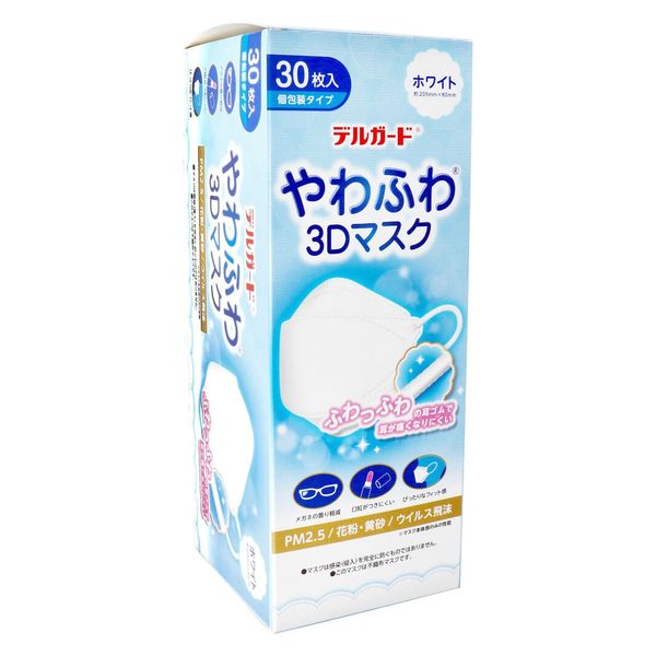 【BLACK FRIDAY 11/20 20:00〜3％OFFクーポン！】【送料無料】阿蘇製薬株式会社 デルガードやわふわ3D..