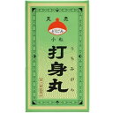 【☆】【送料無料】【第2類医薬品】【本日楽天ポイント5倍相当】天恵堂製薬株式会社 小粒打身丸 70粒【ドラッグピュア楽天市場店】【△】【CPT】