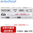 【第2類医薬品】【本日楽天ポイント5倍相当】【定形外郵便で送料無料】株式会社アラクス チェックワンS 2P【ドラッグピュア楽天市場店】【TK140】