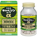 【あす楽15時まで】【送料無料】【第2類医薬品】【本日楽天ポイント5倍相当】【100錠×3個=300錠】興和株式会社キャベジンコーワα 100錠×3個【ドラッグ...