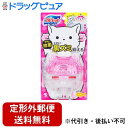 【本日楽天ポイント5倍相当】【定形外郵便で送料無料でお届け】小林製薬株式会社ねこがたブルーレット 夢で見たおはニャ(花)畑の香り 67mL【ドラッグピュア楽天市場店】【TK390】