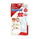 【3%OFFクーポン 7/19 20:00~7/26 01:59迄】【送料無料】大日本除虫菊株式会社 蚊に効く 虫コナーズプレミアム プレートタイプ150日無臭【防除用医薬部外品】 1個【ドラッグピュア楽天市場店】【RCP】【△】