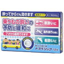 【送料無料】【第2類医薬品】米田薬品株式会社 トラベリック 12錠【ドラッグピュア楽天市場店】【RCP】【△】