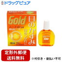 【第2類医薬品】【本日楽天ポイント5倍相当】【定形外郵便で送料無料でお届け】小林薬品工業株式会社ユニーゴールド目薬 15ml【ドラッグピュア楽天市場店】【TK180】