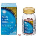 【送料無料】【第3類医薬品】【本日楽天ポイント5倍相当】小林薬品工業株式会社 リボナミンブライト 120錠【ドラッグピュア楽天市場店】【RCP】【△】