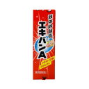 【送料無料】【第3類医薬品】【本日楽天ポイント5倍相当】タイヘイ薬品株式会社 エキバンA 10g<塗る絆創膏>【ドラッグピュア楽天市場店】【CPT】【△】