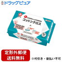 【本日楽天ポイント5倍相当】【定形外郵便で送料無料でお届け】白十字株式会社コットンクロス 80枚【ドラッグピュア楽天市場店】【TK450】(4)