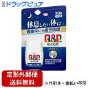 【本日楽天ポイント5倍相当】【定形外郵便で送料無料でお届け】興和株式会社キューピーコーワヒーリング錠【指定医薬部外品】 30錠【ドラッグピュア楽天市場店】【TK...