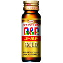 【3%OFFクーポン 5/9 20:00〜5/16 01:59迄】【送料無料】興和株式会社 キューピーコーワゴールドドリンク2【指定医薬部外品】 50ml×10...