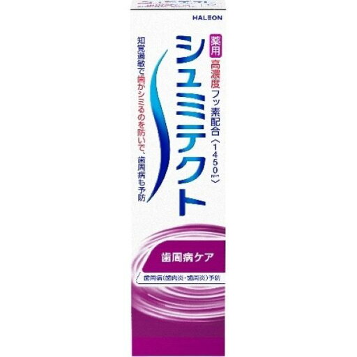 【本日楽天ポイント5倍相当】【送料無料】Haleonジャパン株式会社 シュミテクト歯周病ケア【医薬部外品】 95g【ドラッグピュア楽天市場店】【RCP】【△】 【本日楽天ポイント5倍相当】【送料無料】Haleonジャパン株式会社 シュミテクト歯周病ケア【医薬部外品】 95g【ドラッグピュア楽天市場店】【RCP】【△】