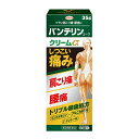 【送料無料】【第2類医薬品】興和株式会社 バンテリンコーワクリームα 35g【ドラッグピュア楽天市場店】【RCP】【△】