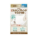 【本日楽天ポイント5倍相当】【送料無料】中山式産業株式会社 中山式 快適コットンブレンドマスク ストレッチ ホワイト やや大きめ 1枚【ドラッグピュア楽天市場店】【RCP】【△】【CPT】