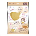 【3%OFFクーポン 5/9 20:00〜5/16 01:59迄】【送料無料】HADA RIKI CORPORATION 株式会社 肌映え3Dマスク キャラメル...
