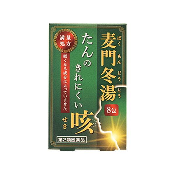 【送料無料】【第2類医薬品】【本日楽天ポイント5倍相当】本草製薬株式会社 麦門冬湯エキス顆粒 3g×8包【ドラッグピュア楽天市場店】【CPT】【△】