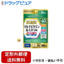 【本日楽天ポイント5倍相当】【定形外郵便で送料無料でお届け】株式会社ディーエイチシー パーフェクトサプリ マルチビタミン&ミネラル 80粒【ドラッグピュア楽天市場店】【TK180】