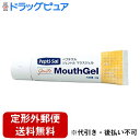 【本日楽天ポイント5倍相当】【定形外郵便で送料無料でお届け】ティーアンドケー株式会社 ペプチサル ジェントル マウスジェル 42g【ドラッグピュア楽天市場店】【TK180】(4)