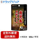 【定形外郵便で送料無料でお届け】株式会社ユーワ 鹿児島黒酢もろみカプセル 72カプセル【ドラッグピュア楽天市場店】【TK180】
