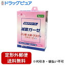 【本日楽天ポイント5倍相当】【定形外郵便で送料無料でお届け】株式会社大和工場滅菌アブゴーズP Lサイズ 7.5cm×10cm 1枚×12袋【ドラッグピュア楽天市場店】【TK390】(4)