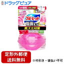 【本日楽天ポイント5倍相当】【定形外郵便で送料無料でお届け】小林製薬株式会社液体ブルーレットおくだけ除菌EX フレグランス つけ替用 ピーチEXの香り 67mL...