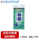 【本日楽天ポイント5倍相当】【定形外郵便で送料無料でお届け】白十字株式会社 アルコールタオル 10枚入【ドラッグピュア楽天市場店】【TK180】(3)