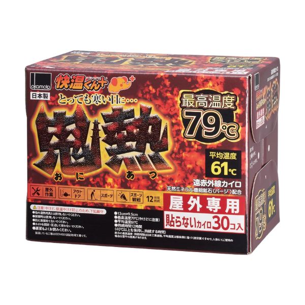 【本日楽天ポイント5倍相当】【送料無料】オカモト株式会社貼らない 快温くんプラス 鬼熱 レギュラー 30枚入り【ドラッグピュア楽天市場店】【△】