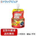 【本日楽天ポイント5倍相当】【定形外郵便で送料無料でお届け】味の素株式会社アミノバイタル パーフェクトエネルギー ゼリードリンク 130g【ドラッグピュア楽天市場店】【TK450】
