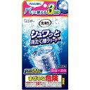 【本日楽天ポイント5倍相当】【送料無料】エステー株式会社洗浄力 シュワッと洗たく槽クリーナー 64g×3包【ドラッグピュア楽天市場店】【△】