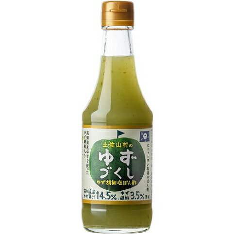 旭フレッシュ株式会社 土佐山村のゆずづくし ゆず胡椒塩ぽん酢 335g×10本セット<旭食品 ポン酢 高知県の柚子(ユズ)づくし>【ドラッグピュア楽天市場店】【RCP】