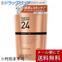 【本日楽天ポイント5倍相当】【メール便で送料無料 ※定形外発送の場合あり】花王株式会社 サクセス24 モイストフィールコンディショナー つめかえ用 320ml【ドラッグピュア楽天市場店】【RCP】