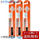 【本日楽天ポイント5倍相当】【3個セット】【メール便で送料無料 ※定形外発送の場合あり】花王株式会社 ピュオーラ 36500 ハブラシ 1本×3本セット 1本磨...