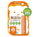【楽天スーパーSALE 3%OFFクーポン 6/11 01:59迄】【送料無料】株式会社伊勢半マミーリップクリームN 2.5g【ドラッグピュア楽天市場店】【RC...