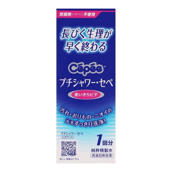 【本日楽天ポイント5倍相当】【送料無料】コットン・ラボ株式会社プチシャワーセペ 120mL【ドラッグピュア楽天市場店】【△】