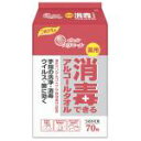 【本日楽天ポイント5倍相当】【送料無料】大王製紙株式会社エリエール 薬用消毒できるアルコールタオル つめかえ用 70枚【ドラッグピュア楽天市場店】【RCP】【△...