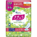 【本日楽天ポイント5倍相当】【送料無料】大王製紙株式会社ナチュラ さら肌さらり コットン100% おまもり吸水ライナー 20.5cm 15cc 44枚入【ドラッグピュア楽天市場店】【RCP】【△】