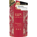 【3%OFFクーポン 4/30 00:00〜5/6 23:59迄】【送料無料】ユニリーバ・ジャパン株式会社ラックス ルミニーク ダメージリペア シャンプー つめかえ用 350g【ドラッグピュア楽天市場店】【RCP】【△】