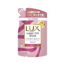 【本日楽天ポイント5倍相当】【送料無料】ユニリーバ・ジャパン株式会社LUX スーパーリッチシャイン ストレートビューティー シャンプー 詰め替え用 290g【ドラッグピュア楽天市場店】【RCP】【△】