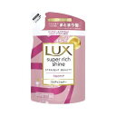 【本日楽天ポイント5倍相当】【送料無料】ユニリーバ・ジャパン株式会社LUX スーパーリッチシャインストレートビューティーうねりケアつめかえ 290g【ドラッグピュア楽天市場店】【RCP】【△】