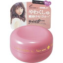 【本日楽天ポイント5倍相当】【送料無料】株式会社マンダム ルシードエル(LUCIDO-L) #ニュアンスデザインワックス <ミニモデル> 20g【ドラッグピュア楽天市場店】【RCP】【△】