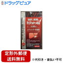【第3類医薬品】【本日楽天ポイント5倍相当】【定形外郵便で送料無料でお届け】伊丹製薬株式会社 強肝、解毒、強力グットA錠 12錠【ドラッグピュア楽天市場店】【T...