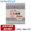 【本日楽天ポイント5倍相当】【定形外郵便で送料無料でお届け】平和メディク株式会社コットンランド抗菌綿棒 紙箱入 200本【ドラッグピュア楽天市場店】【TK390...
