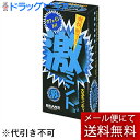 【本日楽天ポイント5倍相当】【10個セット】【メール便で送料無料 ※定形外発送の場合あり】ビンズ株式会社激ミント 1箱(4粒入正味量36g)×10箱セット【ドラ...