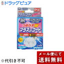 【本日楽天ポイント5倍相当】【メール便で送料無料でお届け 代引き不可】ライオンケミカル株式会社つめかえWプラスonコート フルーティ【ML385】
