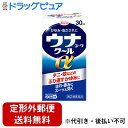 【第(2)類医薬品】【本日楽天ポイント5倍相当】【定形外郵便で送料無料でお届け】興和株式会社ウナコーワクールα 30ml【ドラッグピュア楽天市場店】【TK290...