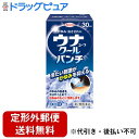 【第2類医薬品】【本日楽天ポイント5倍相当】【定形外郵便で送料無料でお届け】興和株式会社ウナコーワクールパンチ 30ml【ドラッグピュア楽天市場店】【TK290...