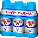 【限定おまかせおまけつき♪】【送料無料】【あす楽15時まで】大正製薬株式会社 リポビタンD 100ml×3本【指定医薬部外品】<集中力・体力・疲労回復><滋養強...