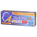 【送料無料】【第(2)類医薬品】【本日楽天ポイント5倍相当】本草製薬株式会社エ—アイプレミアム 24錠(アセトアミノフェン 鎮痛剤)(イブプロフェン...