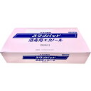 【第3類医薬品】【3%OFFクーポン 5/9 20:00〜5/16 01:59迄】【送料無料】ケンツメディコ株式会社 リバテープ製薬 スワブパッド消毒用エタノー...